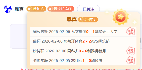 巴塞药厂与,尤文激战抢,夺扎尼奥洛,金贝娱乐,金贝娱乐官网,金贝娱乐JINBEI官网