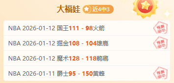 埃梅里麾下,阿斯顿维拉,水晶宫大胜,金贝娱乐,金贝娱乐官网,金贝娱乐JINBEI官网