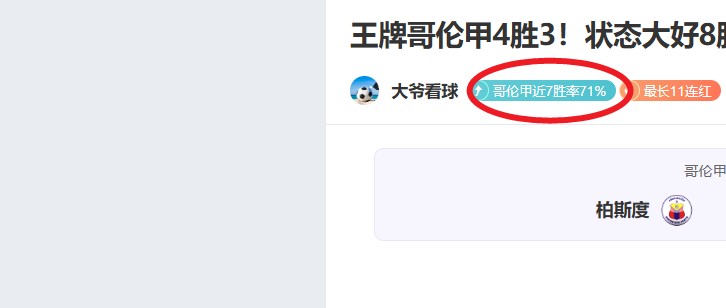 多特蒙德与,波鸿,握手言和,金贝娱乐,金贝娱乐官网,金贝娱乐JINBEI官网