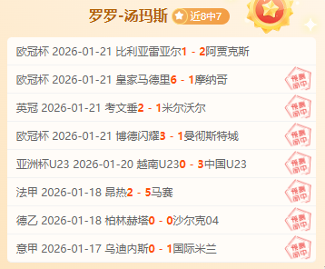 多特蒙德与,波鸿,握手言和,金贝娱乐,金贝娱乐官网,金贝娱乐JINBEI官网