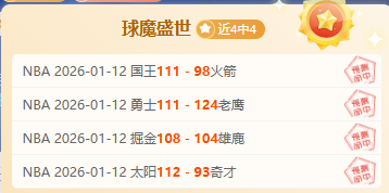 王刚退役引,发热议,国安荣耀之,金贝娱乐,金贝娱乐官网,金贝娱乐JINBEI官网