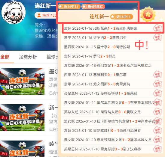 岁天才阿玛,德迪亚洛转,会曼联,金贝娱乐,金贝娱乐官网,金贝娱乐JINBEI官网