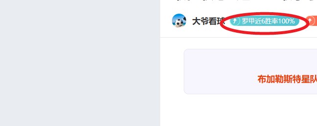 阿爾瓦雷斯,轉會費達,萬歐元含獎,金贝娱乐,金贝娱乐官网,金贝娱乐JINBEI官网