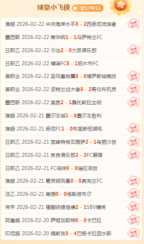 斯托克港对,温布尔登,英甲赛事专,金贝娱乐,金贝娱乐官网,金贝娱乐JINBEI官网