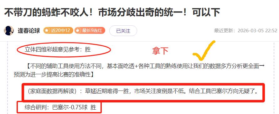 拉菲尼亚领,跑金球奖赔,莱万第九,金贝娱乐,金贝娱乐官网,金贝娱乐JINBEI官网