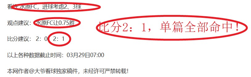 四连胜持续,历史交锋占,雷霆再遇挑,金贝娱乐,金贝娱乐官网,金贝娱乐JINBEI官网