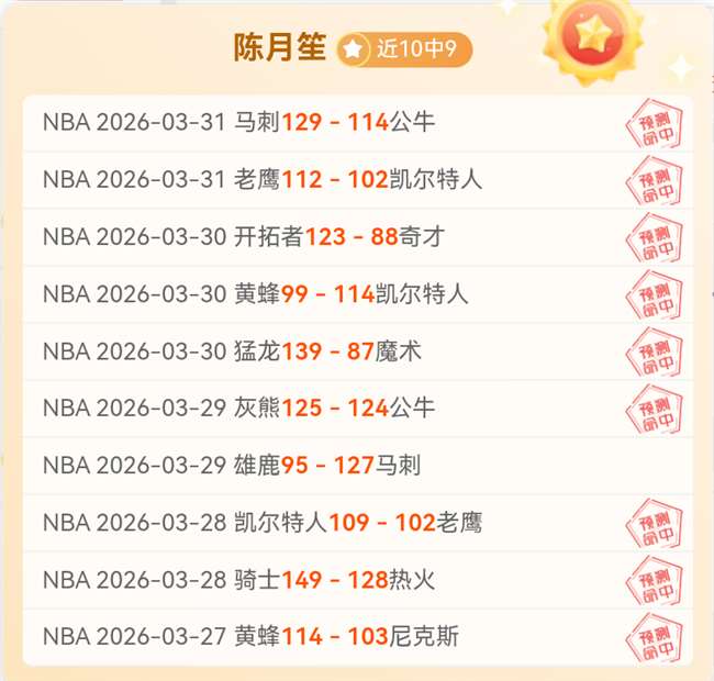 四连胜持续,历史交锋占,雷霆再遇挑,金贝娱乐,金贝娱乐官网,金贝娱乐JINBEI官网