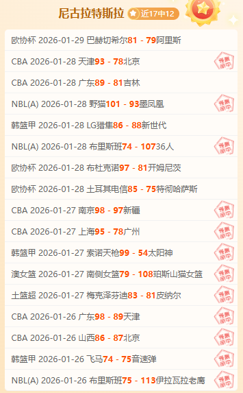 解放者杯专,家推荐,期号,金贝娱乐,金贝娱乐官网,金贝娱乐JINBEI官网