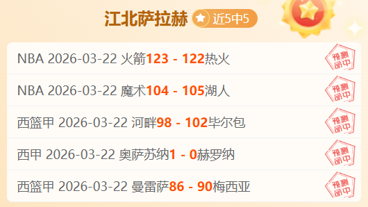 斯通斯坦诚,阵容调整非,挑战夜败因,金贝娱乐,金贝娱乐官网,金贝娱乐JINBEI官网