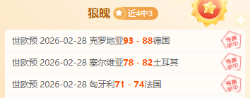 大乐透期号,专家推荐,奥林匹克球,金贝娱乐,金贝娱乐官网,金贝娱乐JINBEI官网