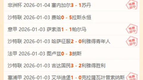 国足FIFA排名创新低 十年之最 亚洲杯分组压力山大