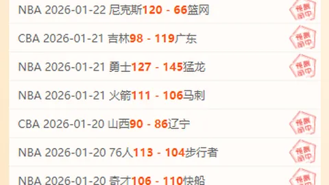 赛林高远4-1晋级T2赛事，梁靖崑3-4惜败郑荣植，与许昕对决无望。