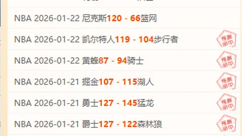 激战印尼再下一城！印尼队11胜9败，王者风范十足，信心满满迎挑战！