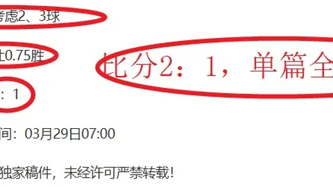NBA四连胜持续，历史交锋占优，雷霆再遇挑战