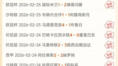 普里查德解析：大乐透期号专家推荐及质合分析